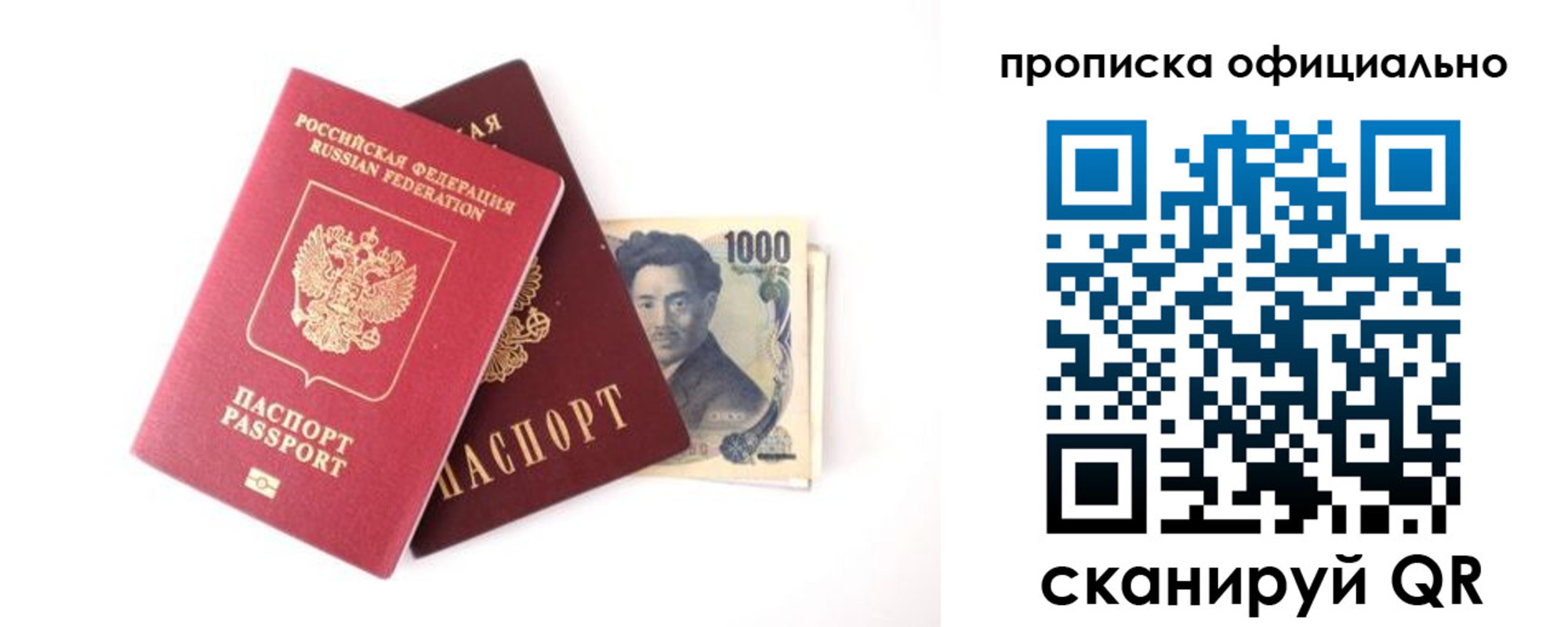 регистрация для дет. сада в Ростове-на-Дону