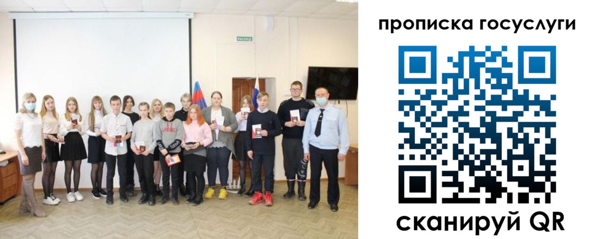 прописка гарантия в Ростове-на-Дону