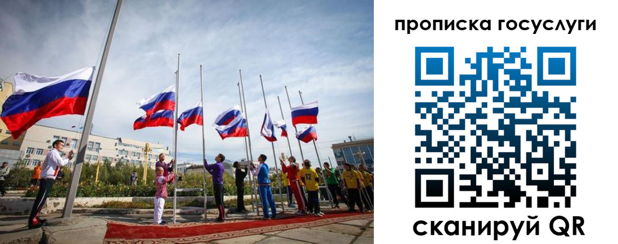 прописка иностранных граждан в Ростове-на-Дону