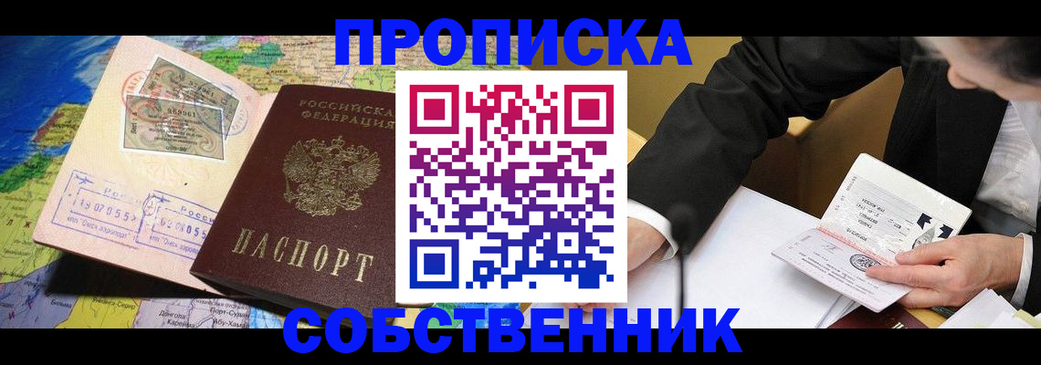 регистрация для дет. сада в Ростове-на-Дону